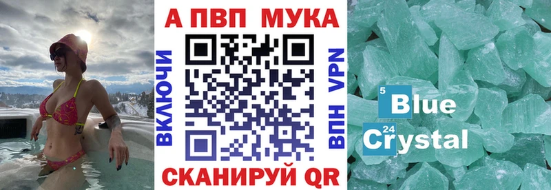 сайты даркнета как зайти  kraken как зайти  Ершов  APVP СК 