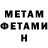 КЕТАМИН VHQ Nata Tamilava