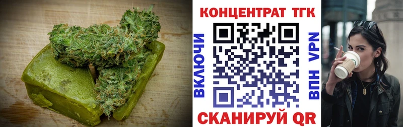 Еда ТГК марихуана  Ершов 