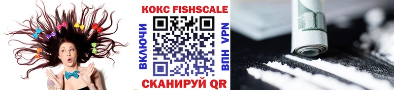купить наркоту  Ершов  кракен ТОР  COCAIN Колумбийский 
