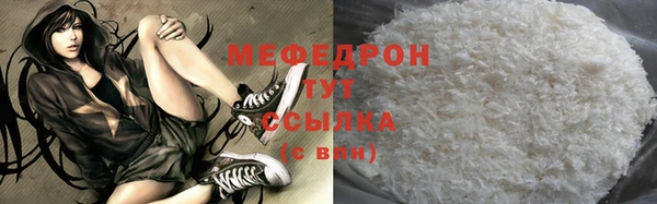 стаф Вяземский