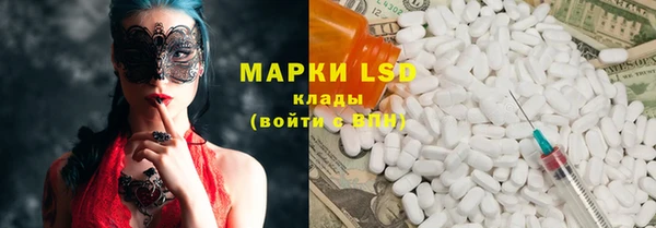тгк Вязьма