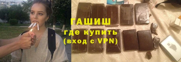тгк Горнозаводск