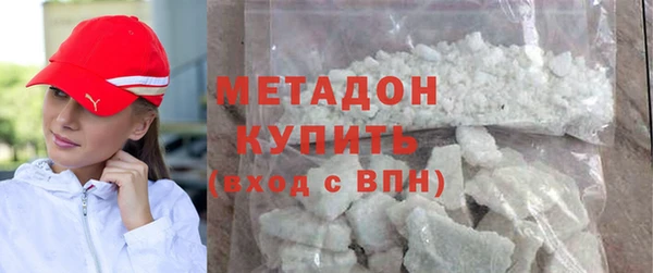 стаф Вязники
