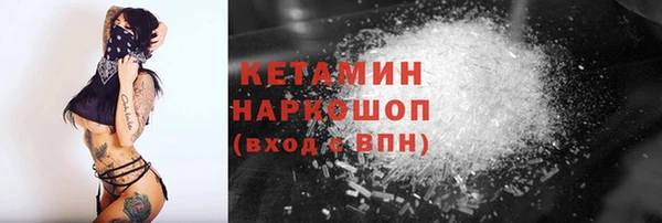 тгк Горнозаводск