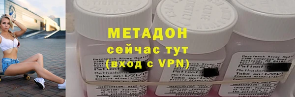 MDMA Волосово