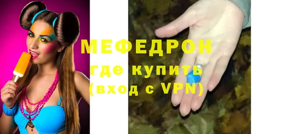 тгк Горнозаводск