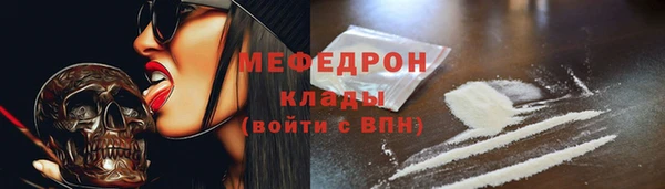 стаф Вяземский