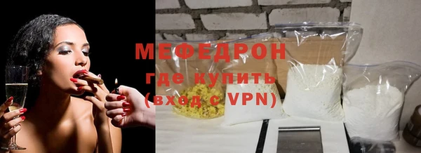 стаф Вяземский