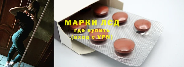 МДМА Горно-Алтайск