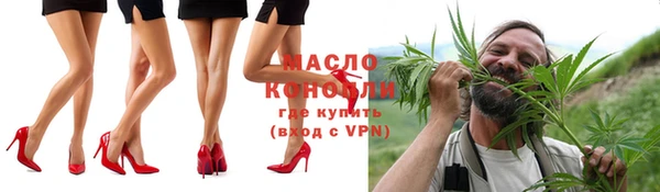 тгк Вязьма