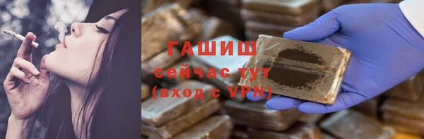 тгк Вязьма