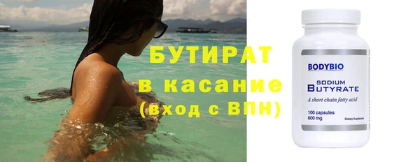 тгк Вязьма