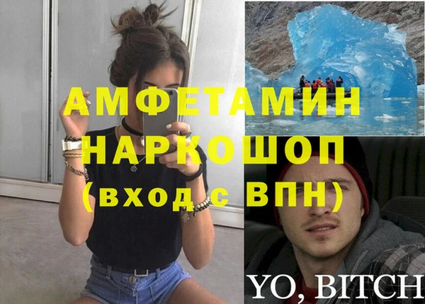 тгк Вязьма