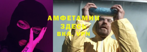 тгк Вязьма
