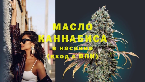 МДМА Горно-Алтайск