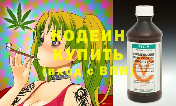 тгк Вязьма