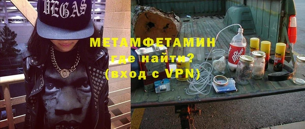 стаф Вязники