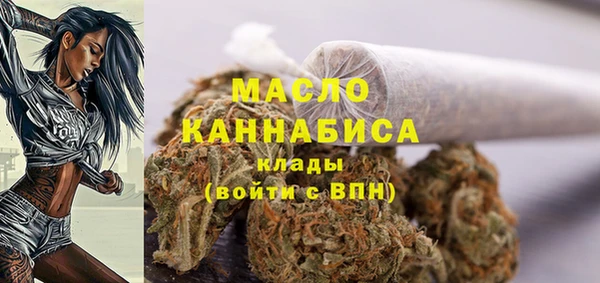 МДМА Горно-Алтайск
