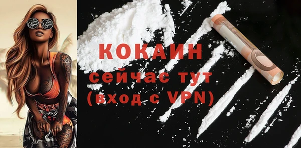 тгк Вязьма