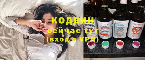 МДМА Горно-Алтайск