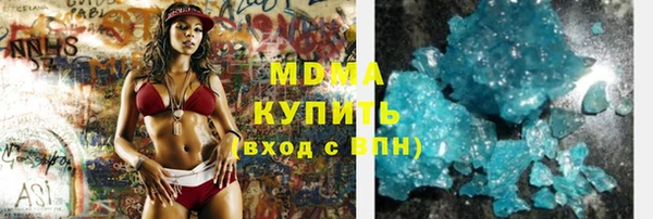 стаф Вязники
