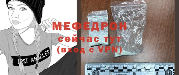 стаф Вязники