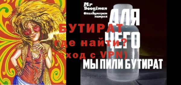 стаф Вяземский