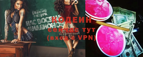 тгк Вязьма
