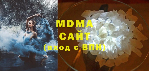 стаф Вяземский