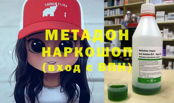 стаф Вязники