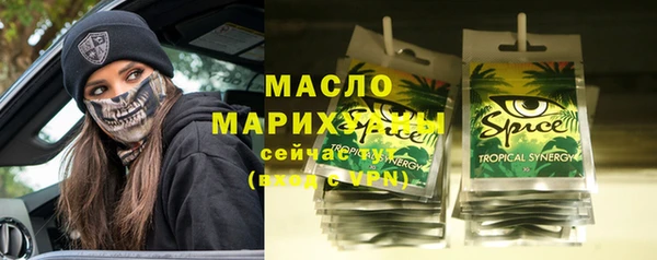 тгк Горнозаводск
