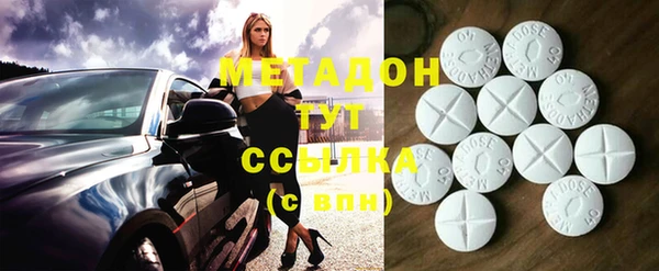 стаф Вязники