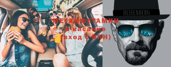 стаф Вязники