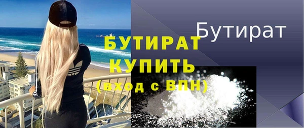 стаф Вязники