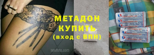 стаф Вязники
