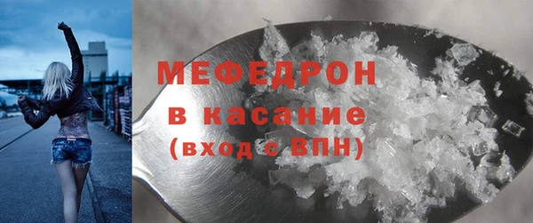 МДМА Горно-Алтайск