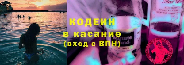 мефедрон Волоколамск