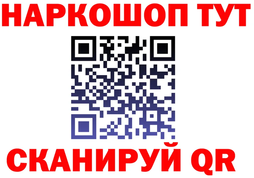 АМФ VHQ tor мориарти hydra Ершов