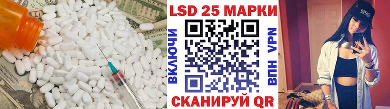 что такое наркотик  Ершов  Лсд 25 экстази ecstasy 