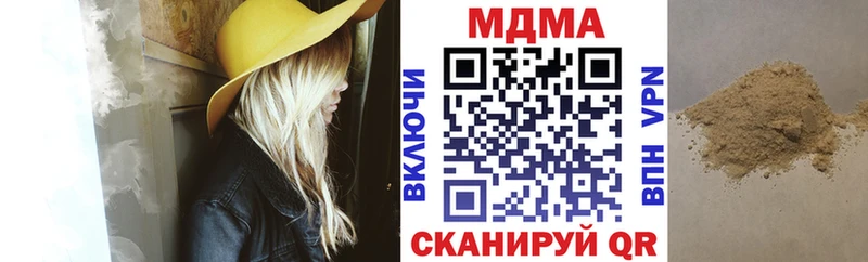 это состав  Ершов  МДМА VHQ  наркота 