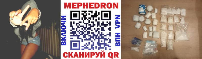 купить   Ершов  Мефедрон 4 MMC 