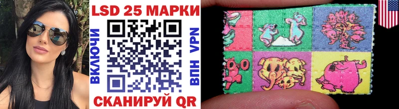 Марки N-bome 1,5мг  Ершов 